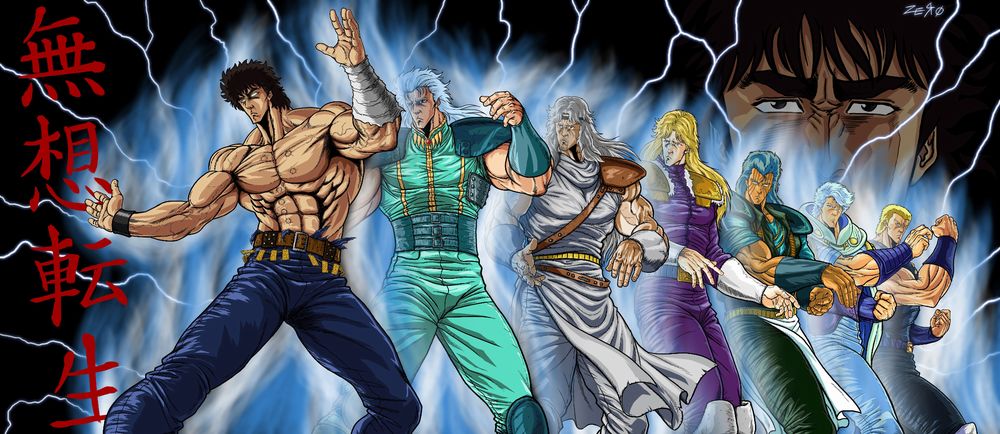 hokuto no ken.jpg